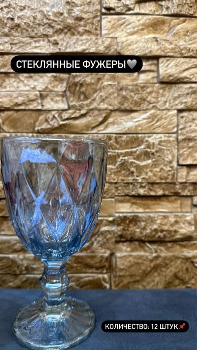 Аренда посуды в Караганде