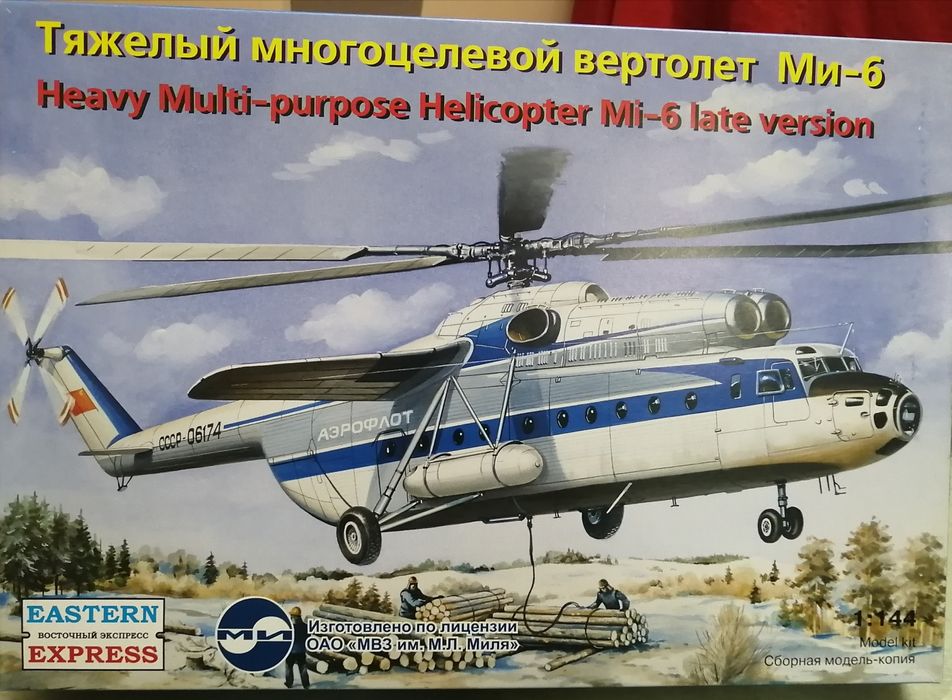 samalyoti 1:72 1:144