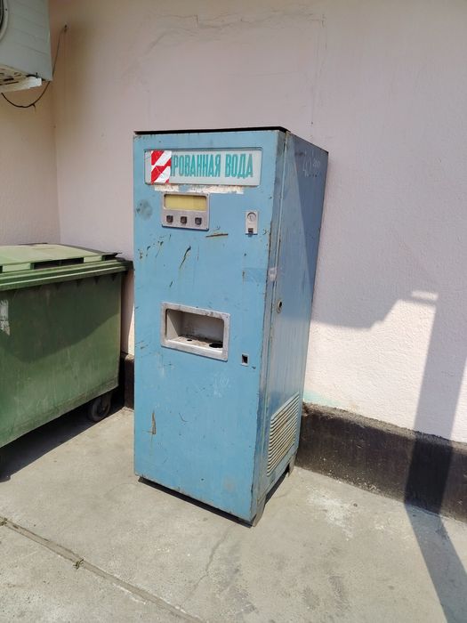 Аппарат газ вода