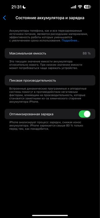 IPhone 14 pro max 256 Black