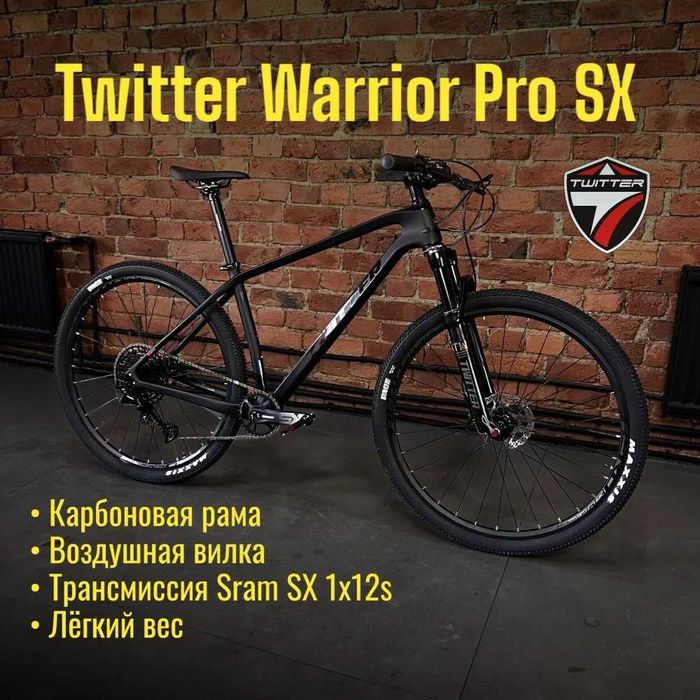 Скидка 35% Горный карбоновый велосипед Twitter Warrior Pro LT 2026