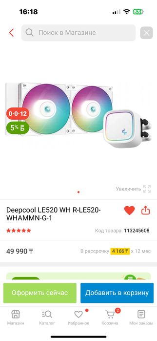 RTX 3080ti Full white