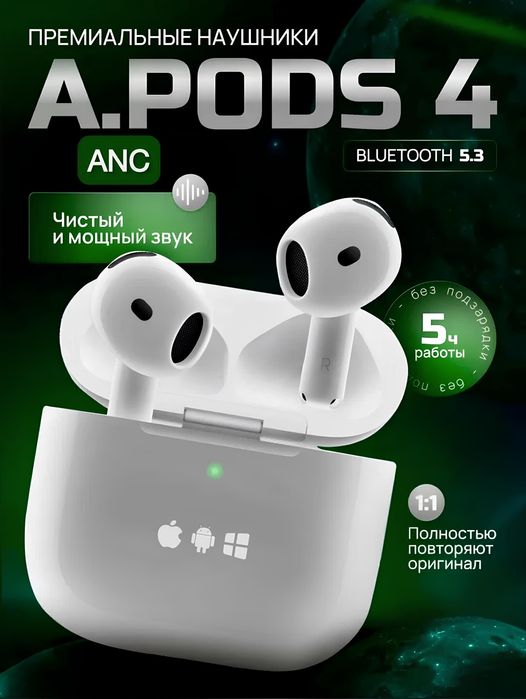 AirPods 4 lux Беспроводные наушники Airpods 4 naushniklari lux