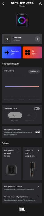 Колонка JBL PartyBox Encore+подарки!