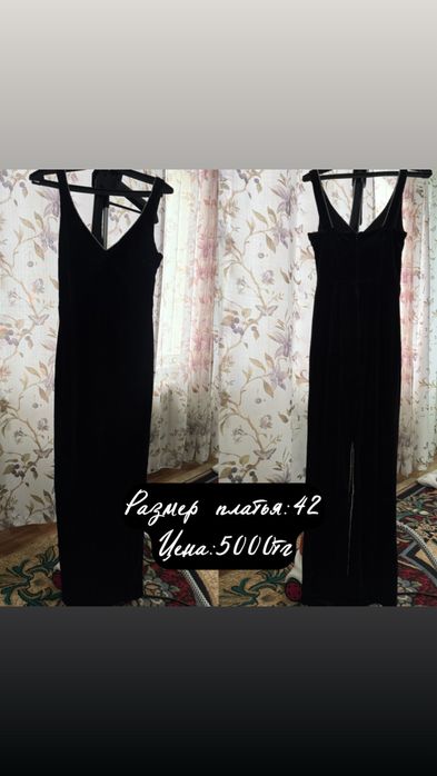 платья: Цена:5000тг