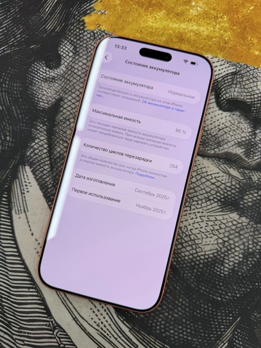 Iphone 17 pro max 256 gb orange LLA Esim