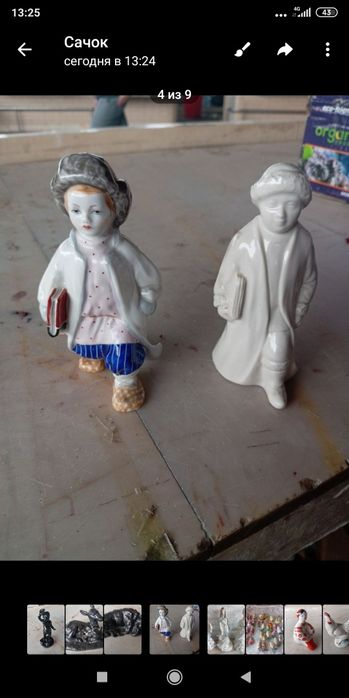 Советский винтаж