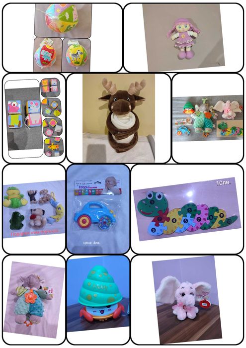 Различни бебешки и детски играчки