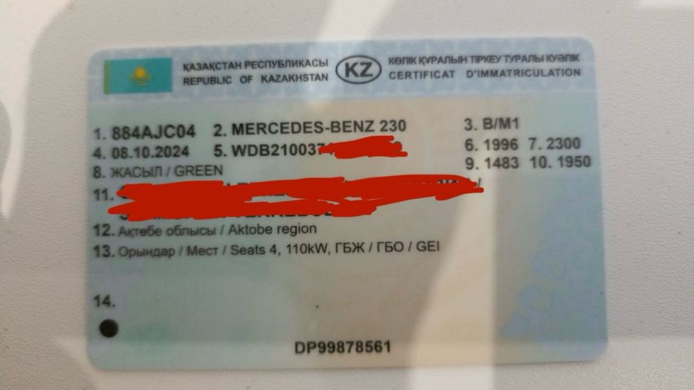 Мерседес е230 продам чистый