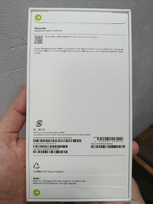 Продам айфон 16e