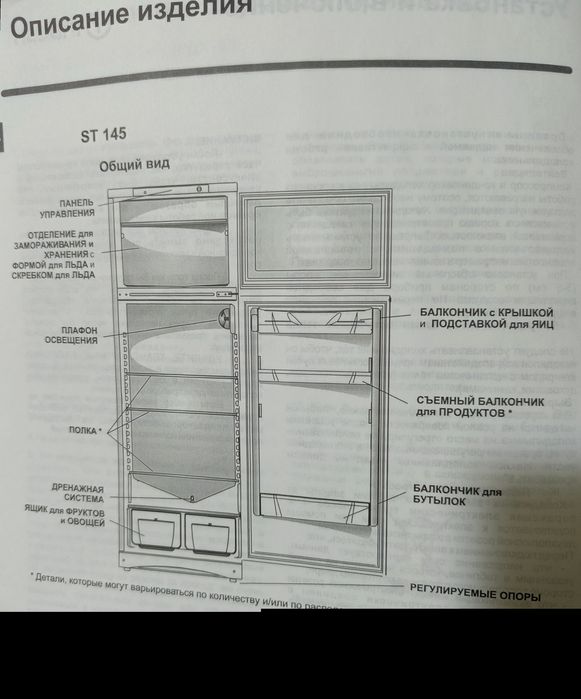 Продам холодильник indesit