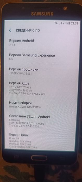 Продам сотовый телефон!