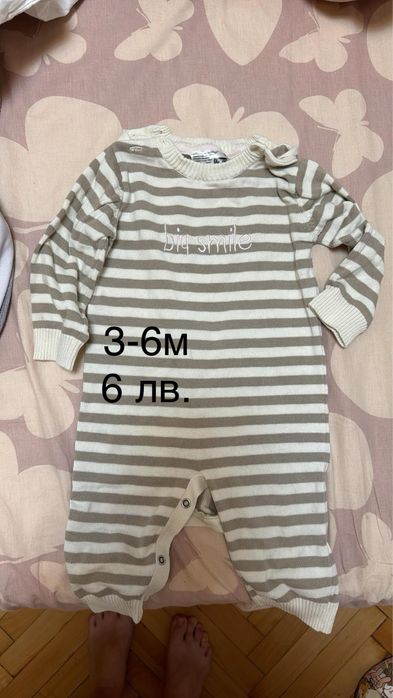 Дрехи за бебе момче от 3-9 месеца