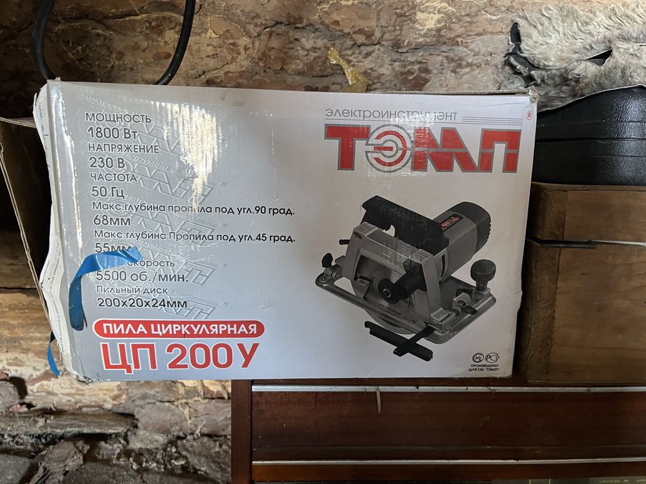 Продам Пила циркулярная ЦП 200у
