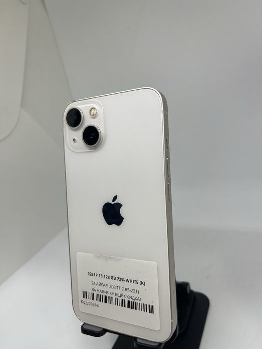 Iphone 13 128 GB Pintel kz 20288