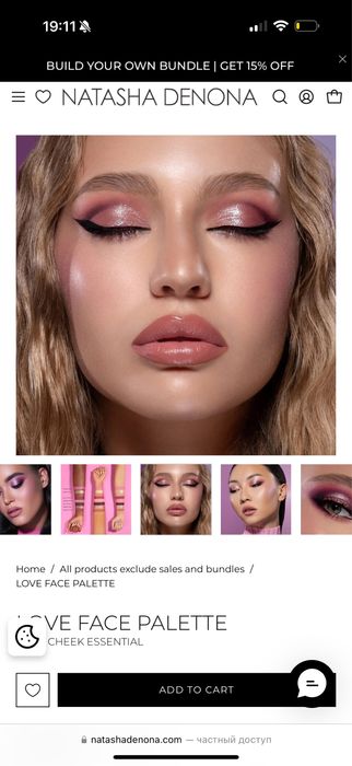 Natasha Denona итальянская палетка Love face