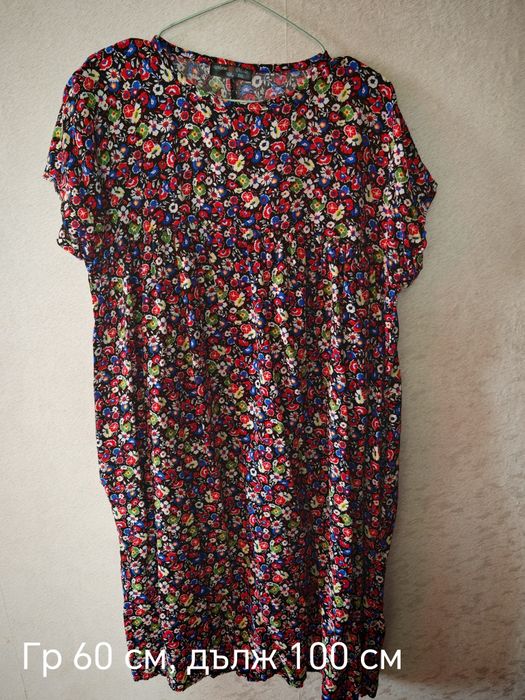 Рокли големи размери