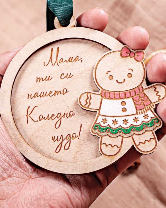 Коледни подаръци с имена – персонализирани дървени играчки, декорации