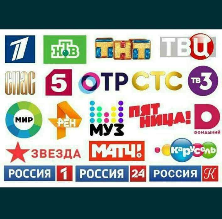 Ntv+ telekarta va iptv pullik kanallar