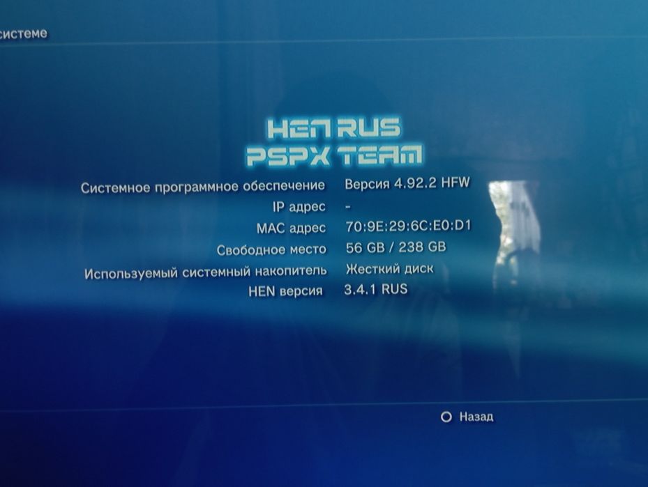 Ps3 в Идеальном состоянии срочно!!