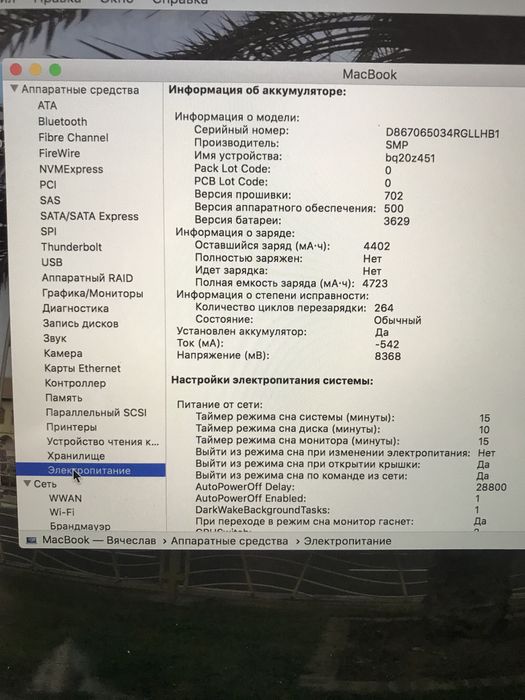 Макбук в отличном состоянии, оригинал