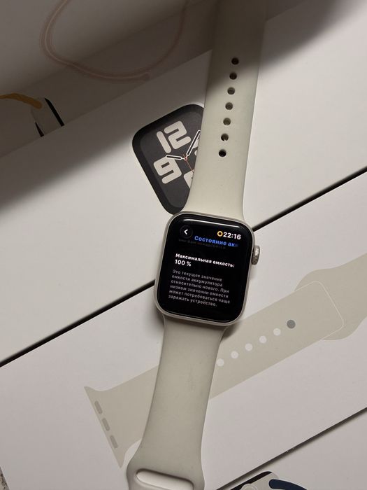 Apple Watch SE GPS Gen. 2 (2024)
