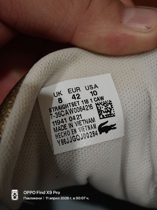 Мъжки кецове lacoste