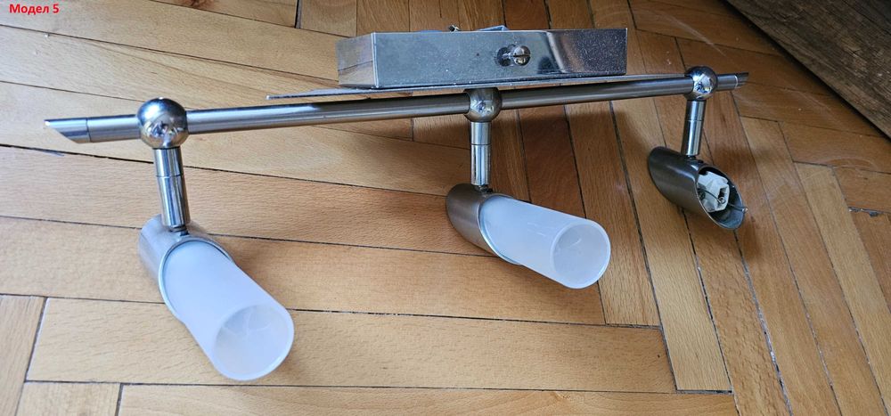 Осветително тяло