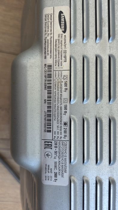 Микроволновая печь