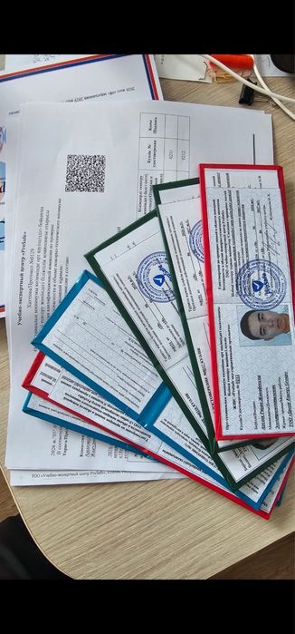 Усебный центр ProSafe