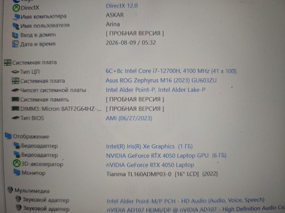 Asus rog g16 zepherus