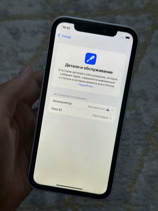 Iphone Xr 64Gb 17Pro