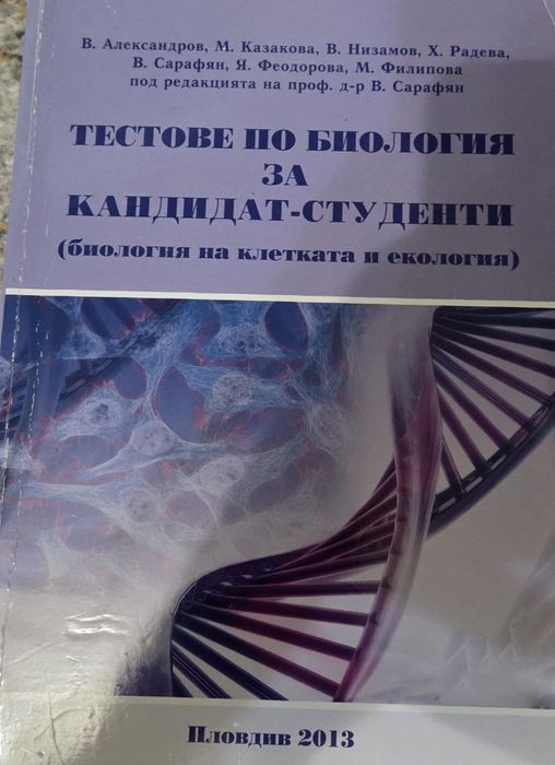 Медицинска Литература