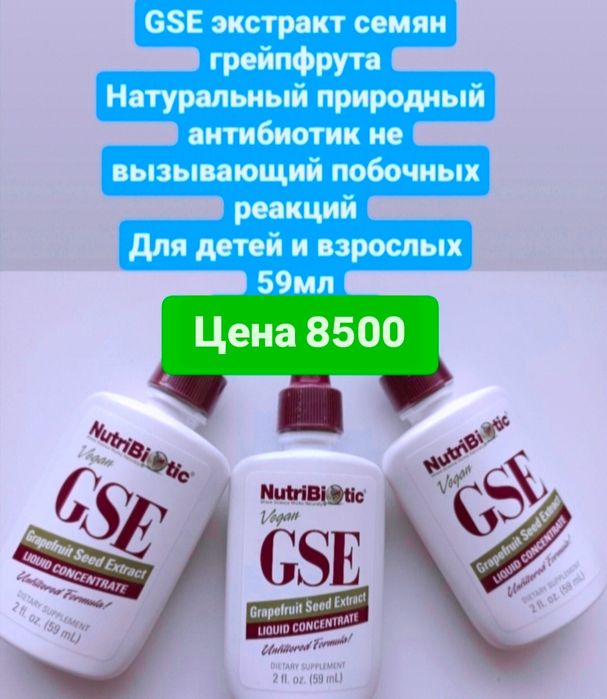 Для здоровья детей