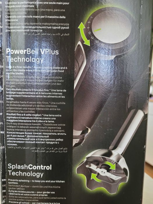 Блендер погружной Braun Multiquick 5 pro
