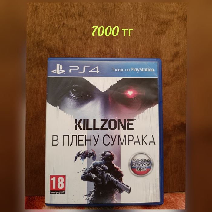 Игры на Пс 4/5 игры