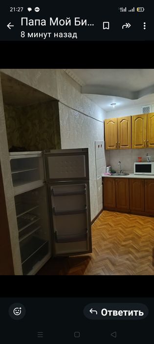 2 ком ЦОН, маг Радужный. 130+