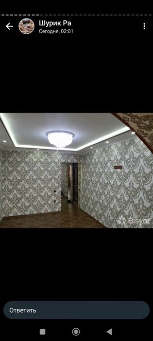 Ремонт под кулуч