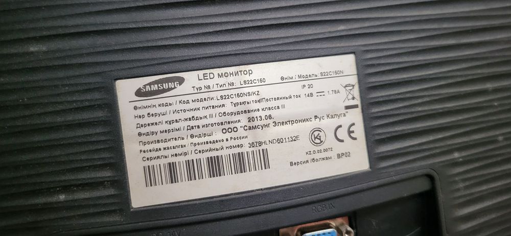 Монитор Samsung S22C150N