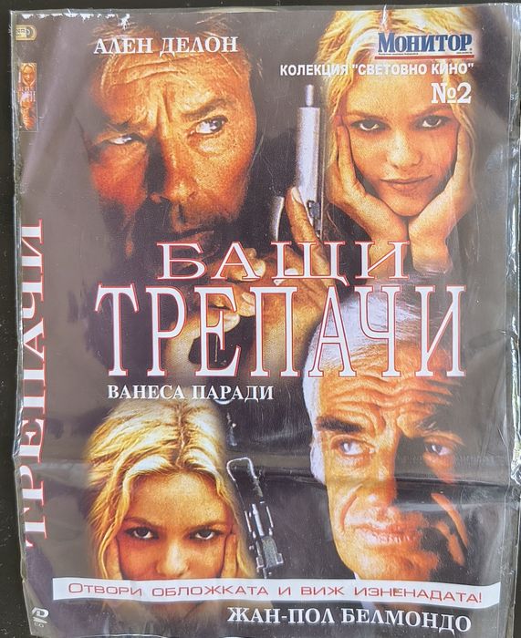 Филмова музика от хитови филми.