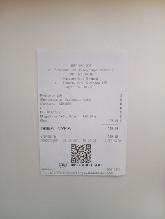 Мини система PHILIPS TAM3205/12.