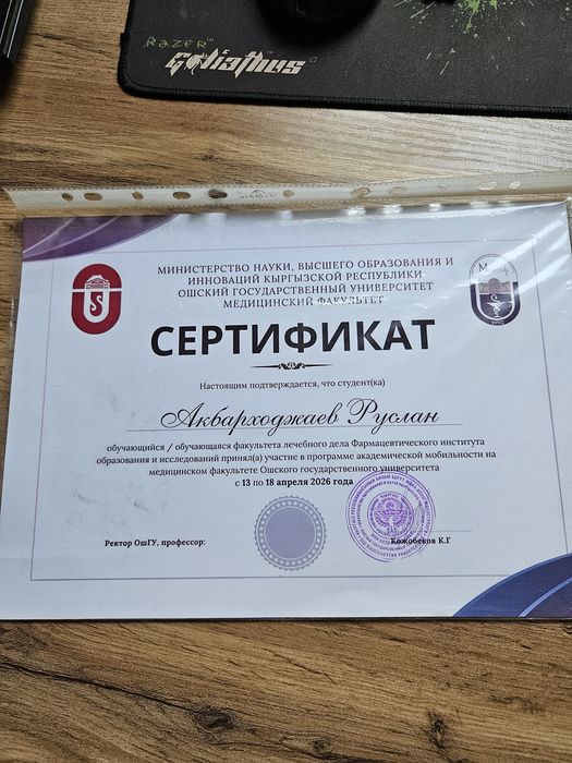 Репетитор по Биологии (Индивидуальные занятия). Педагог по биологии