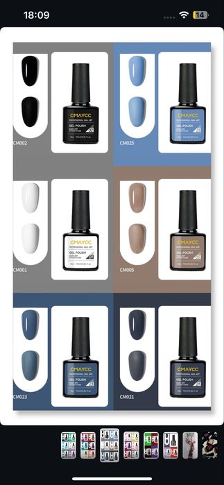 ГЕЛЬ Лак для ногтей