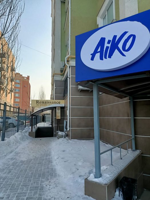 Продажа коммерческое недвижимость