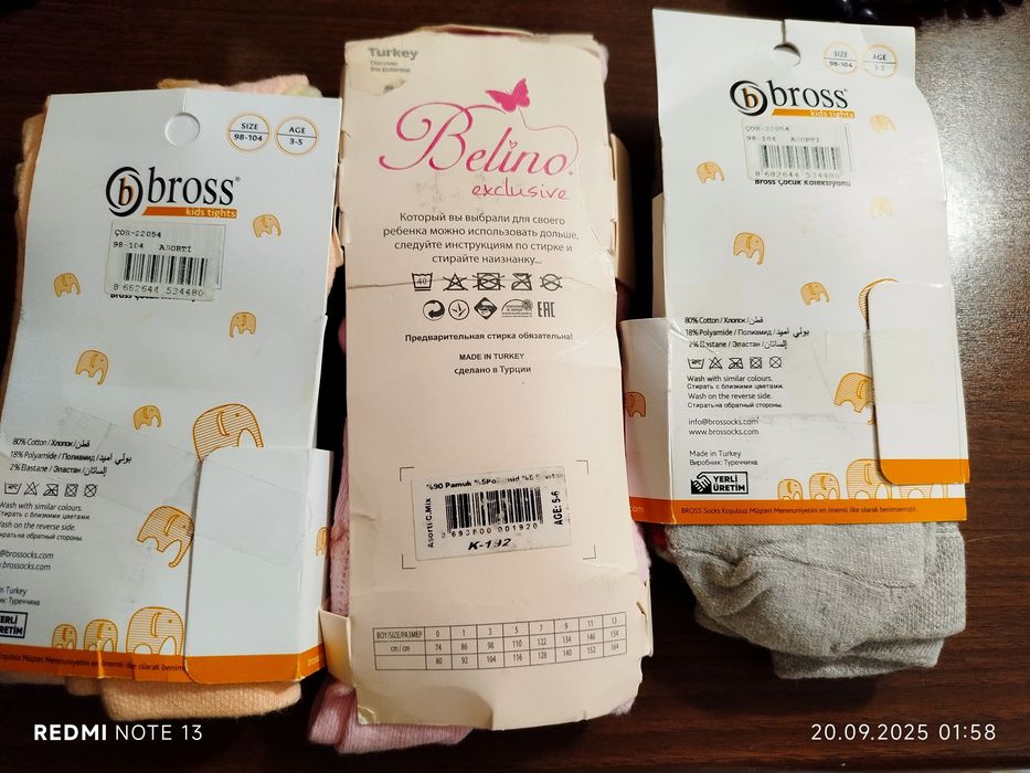 Новые турецкие колготки на девочку