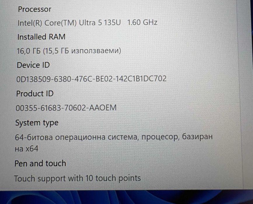 Lenovo ThinkPad X1 Carbon 12th Gen. 14"FHD+ ТЪЧ IPS, cpu Ultra 5, Ram 16 Gb, 512 Gb SSD NVMe, Гаранция до X. 2026г.