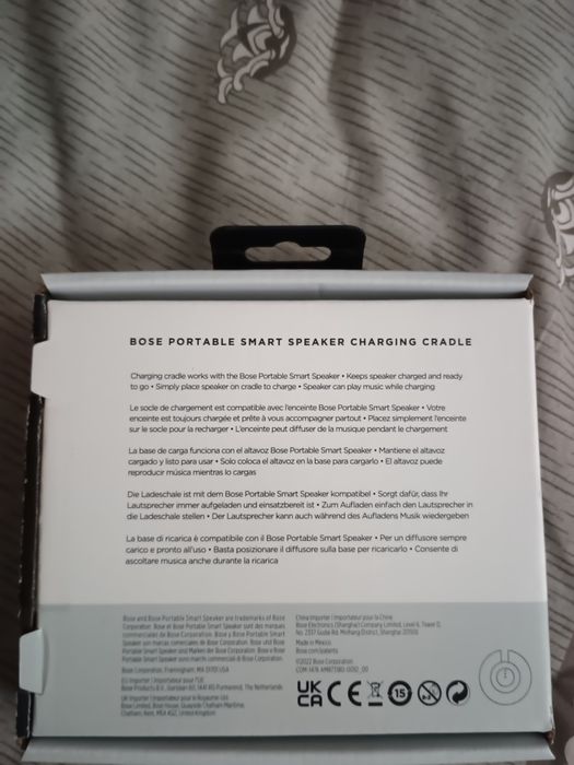 Bose зарядна станция