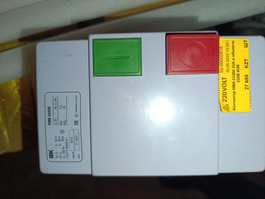 Контактор КМИ ...