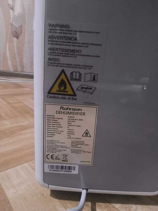 Обезвлажнител на въздух ROHNSON R-92025
