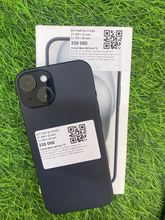 Apple iphone 15